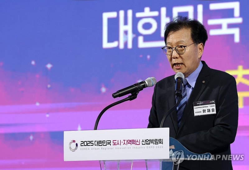 2025 대한민국 도시·지역혁신산업박람회 개회 선언 (출처=연합뉴스)
