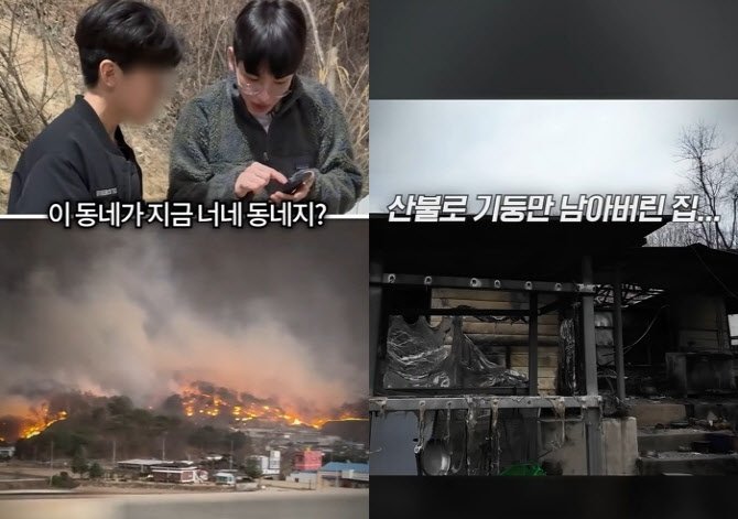 1640만 유튜버 보겸 "채널 팔아 마련"…팬들에 2억 쏜다