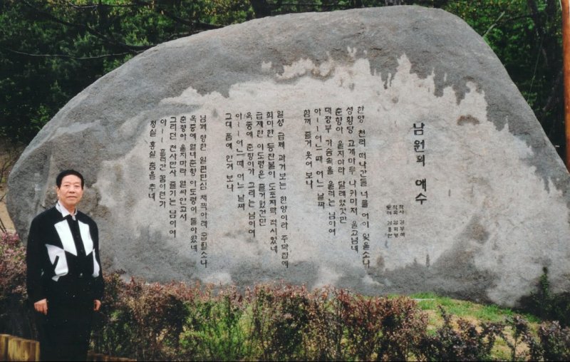 '청춘의 꿈' 김용만, 사망 1주기…안타깝게 떠난 원로가수