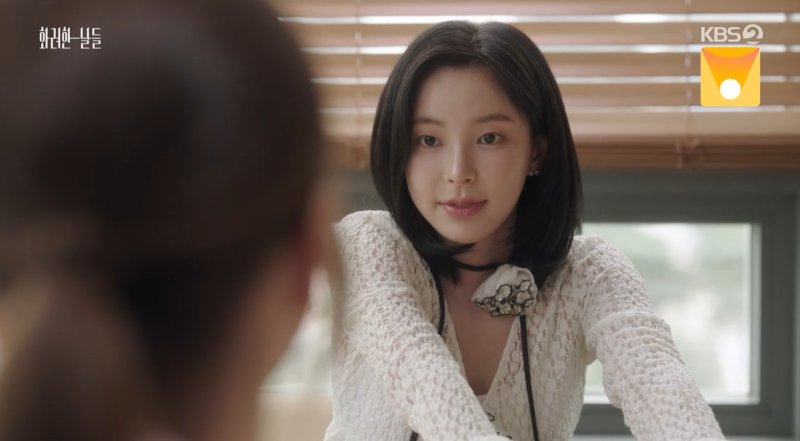 '화려한 날들' 신수현, 결혼정보업체서 조건의 벽 실감