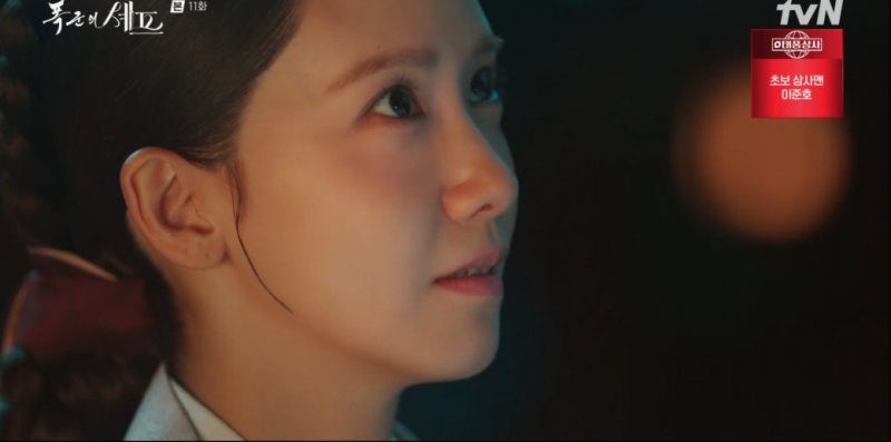 '폭군의 셰프' 임윤아, 이채민 품에 안기며 이별 예고