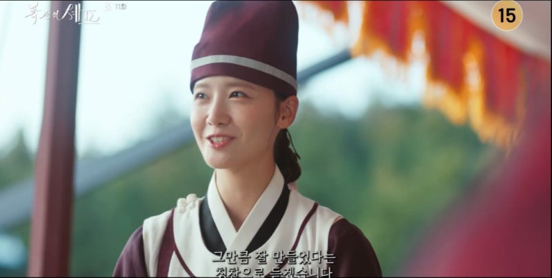 '폭군의 셰프' 임윤아, 콩고기 구절판으로 서이숙 매료시켰다