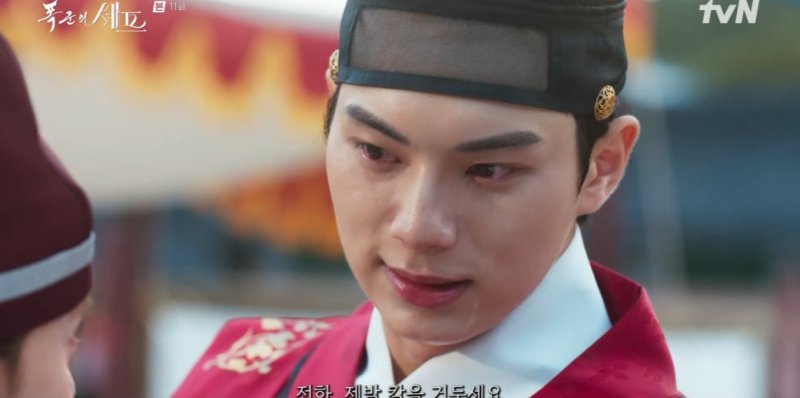 '폭군의 셰프' 이채민, 어머니 죽음 진실에 서이숙에 칼 빼 들었다 [RE:TV]