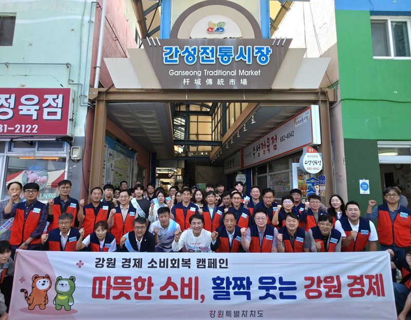 김진태 강원도지사를 비롯한 도청 실국 공무원과 고성군청 직원 50여명은 지난 27일 고성 간성전통시장에서 장보기 행사를 가졌다. 강원자치도 제공