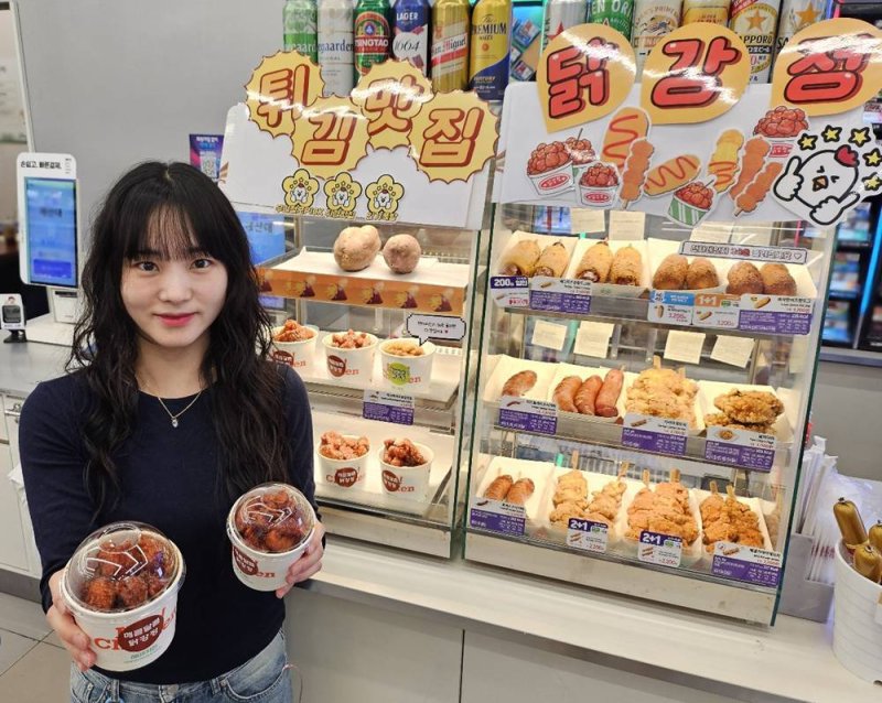 (BGF리테일 제공)