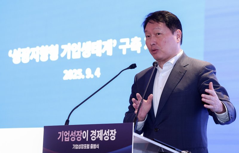 바카라사이트 뱃무브 SK그룹 회장. 2025.9.4/뉴스1 ⓒ News1 김성진 기자