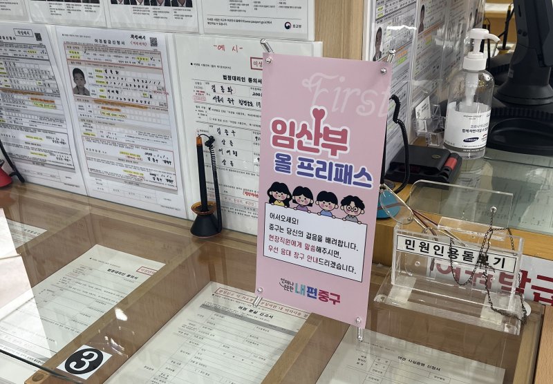 [바카라사이트 캡틴=뉴시스]