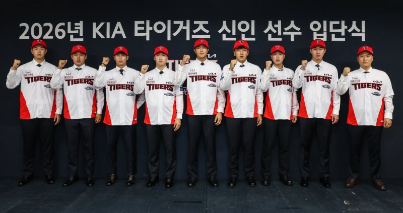 [서울=뉴시스] 프로야구 사설 바카라 타이거즈 2026년 신인 단체 사진. (사진 = 사설 바카라 타이거즈 제공) *재판매 및 DB 금지