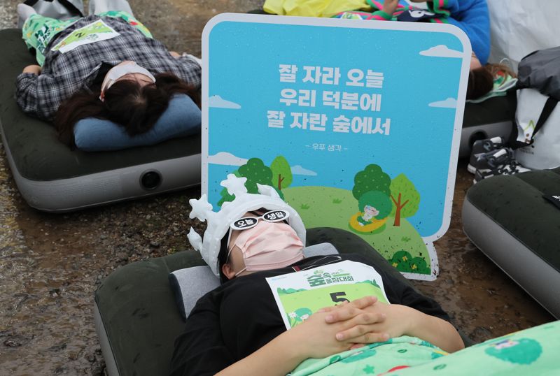 28일 올해로 10회를 맞은 유한킴벌리 '2025 우리강산 푸르게 푸르게 '숲속 꿀잠대회''가 유네스코 생물권 보전지역으로 지정된 남양주시 광릉숲에서 열렸다. 수면 중 심박수를 측정해 가장 편안하게 숙면을 취한 참가자와 이색 복장과 소품을 준비한 베스트 잠옷러에게 몽골 왕복 항공권 등 상품이 주어졌다. 이번 대회는 현대인들이 도심의 숲 속에서 잠을 청하고 힐링 할 수 있는 이색대회이자 숲환경 프로그램으로 가치를 인정 받아 왔다. 사진=유한킴벌리 제공