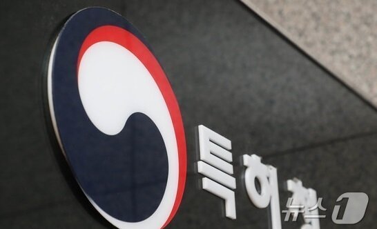 특허청(특허청 제공.재판매 및 DB금지)