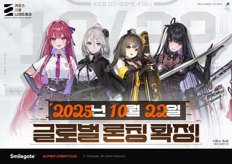 스마일게이트의 다크 인터넷 바카라사이트 로그라이크 인터넷 바카라사이트 '카오스 제로 나이트메어'가 오는 10월 22일 글로벌에 정식 론칭한다. 스마일게이트 제공