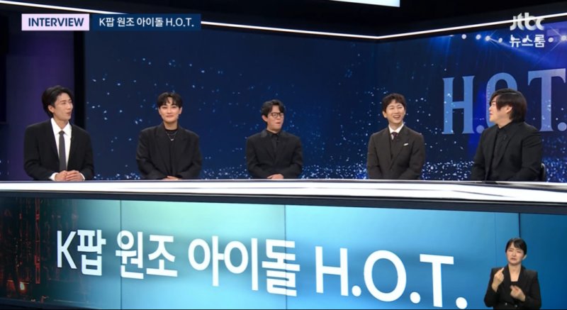 H.O.T. '케데헌' 사자보이즈 모델? 너무 놀라…상상도 못 해