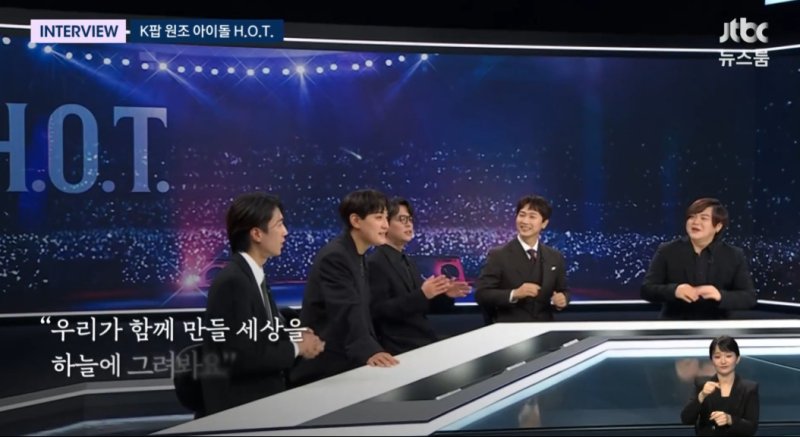 '케데헌 모델' H.O.T. "완전체 기뻐…내년 30주년도 기대"(종합)