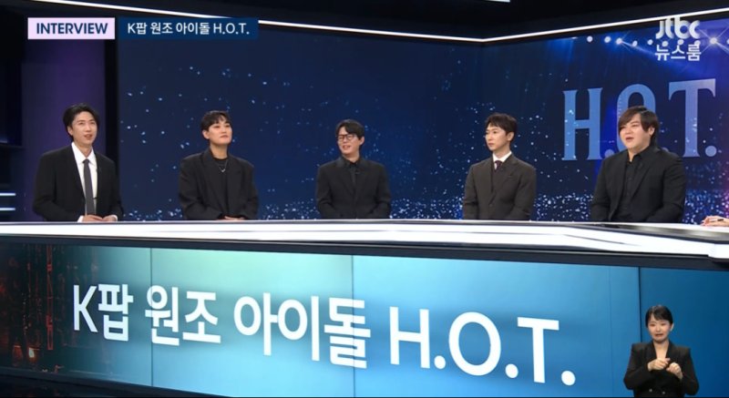 '케데헌 모델' H.O.T. "완전체 기뻐…내년 30주년도 기대"(종합)