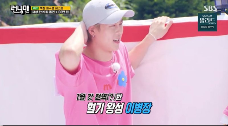 몬스타엑스 주헌, '코어왕' 수식어 불구 미션 실패…웃음