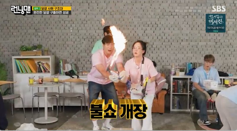 지예은, 편의점 애교로 웃음…송지효 팀, 회사 비치 라면으로 식비 절약