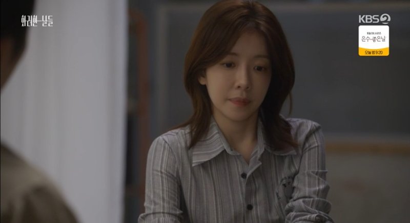 '화려한 날들' 정일우·정인선, 고객 인테리어 예산 문제로 갈등 고조(종합)