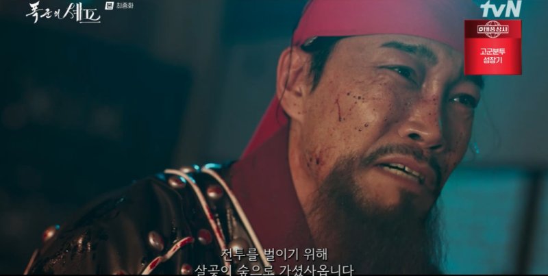 '폭군의 셰프' 최귀화, 송종학 참살…궁궐 뒤흔든 반역의 피바람