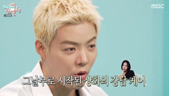 '인구 5%' 유전병 고백한 강남, 병명이…'깜짝'