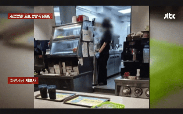 쓰레기 버린 장갑으로 '햄버거'를?…항의하자 한 말이