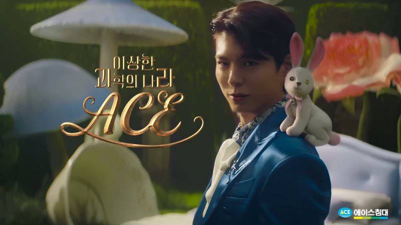 에이스침대 '이상한 과학의 나라 ACE' TV CF 이미지 (에이스침대 제공. 재판매 및 DB금지)