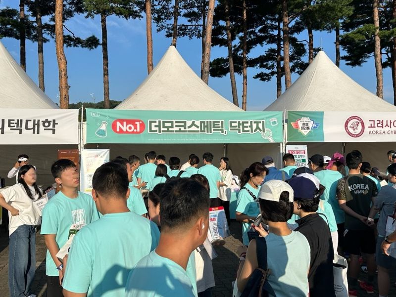 닥터지, '제21회 전우마라톤 대회' 공식 협찬사 참여