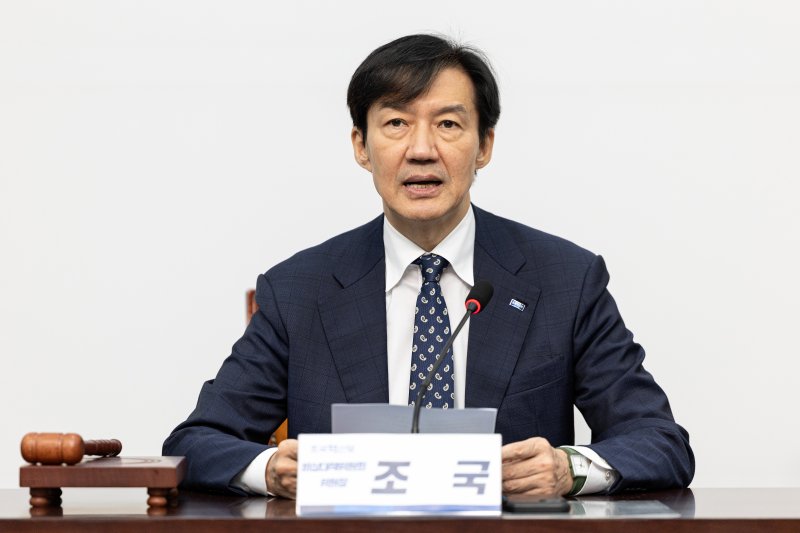 조국 조국혁신당 비상대책위원장이 29일 서울 여의도 국회에서 열린 비상대책위원회 회의에서 모두발언하고 있다. 뉴스1