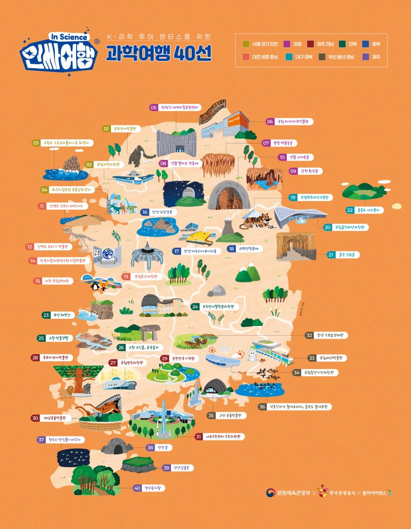 (출처=뉴시스/NEWSIS)