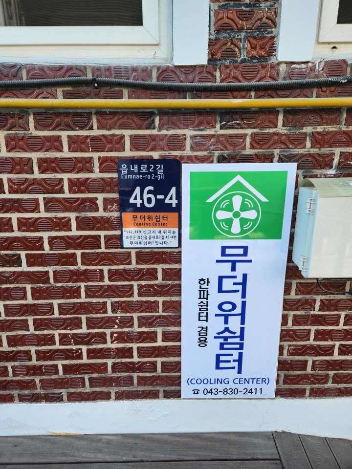 (출처=뉴시스/NEWSIS)