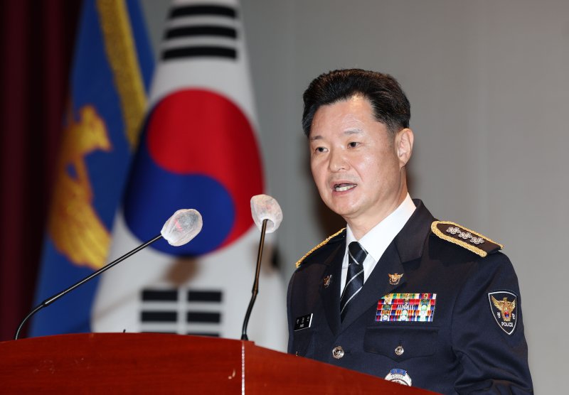 박정보 신임 서울경찰청장이 29일 서울 종로구 서울경찰청에서 열린 제41대 서울경찰청장 취임식에서 취임사를 하고 있다. 뉴시스