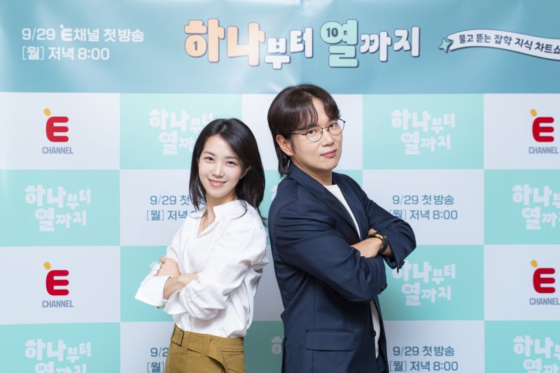 '하나부터 열까지' 장성규 강지영, 정말 박학다식하다 느껴 [N현장]