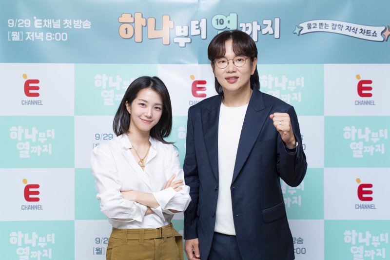 장성규·강지영, 14년 만의 재회…'맛+지식' 차트쇼 선보인다(종합)
