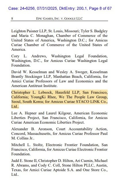 미국 캘리포니아주 제9순회항소법원의 '에픽게임즈-구글' 반독점 소송 항소심 판결문. 위더피플 법률사무소 이영기 변호사와 하우스펄드 로펌이 법정 조언자로 참여했다고 명시하고 있다./뉴스1