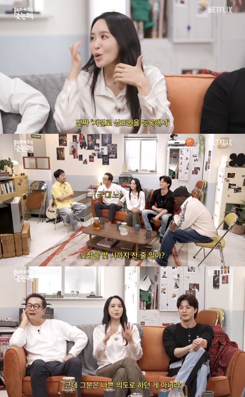 박지윤, '욕망 아줌마' 상표권 등록 "사업 아닌 방어 목적"
