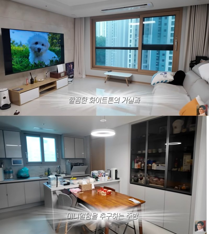 '이경규 딸' 이예림, 신혼집 공개 "경기 전날 축구선수 남편과 각방"