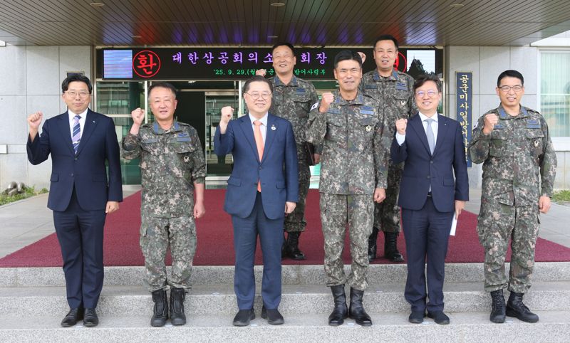 박일준 대한상공회의소 부회장(앞줄 세 번째)이 29일 경기 평택 공군 미사일방어사령부를 찾아, 위문금 전달과 함께 자매결연을 맺고 이승용 사령관(네 번째))기념사진을 찍고 있다. 대한상의 제공