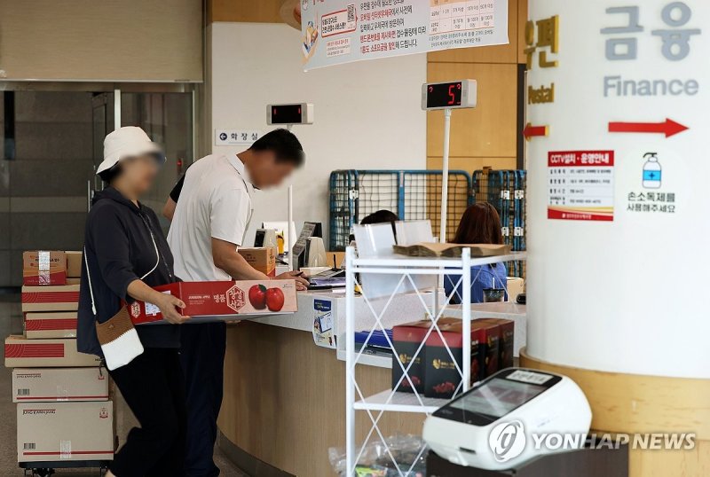 우체국 통상우편 상당수 복구 (출처=연합뉴스)