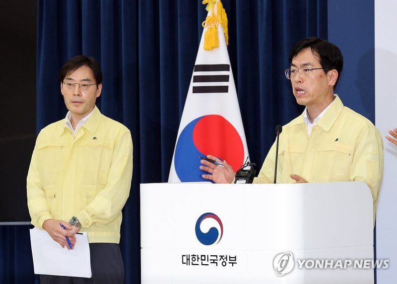 국가정보자원관리원 행정정보시스템 화재 관련 중대본 브리핑 (출처=연합뉴스)