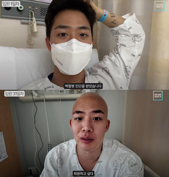 "술·담배도 끊었는데…" 유명 댄서 갑작스러운 백혈병 투병 고백