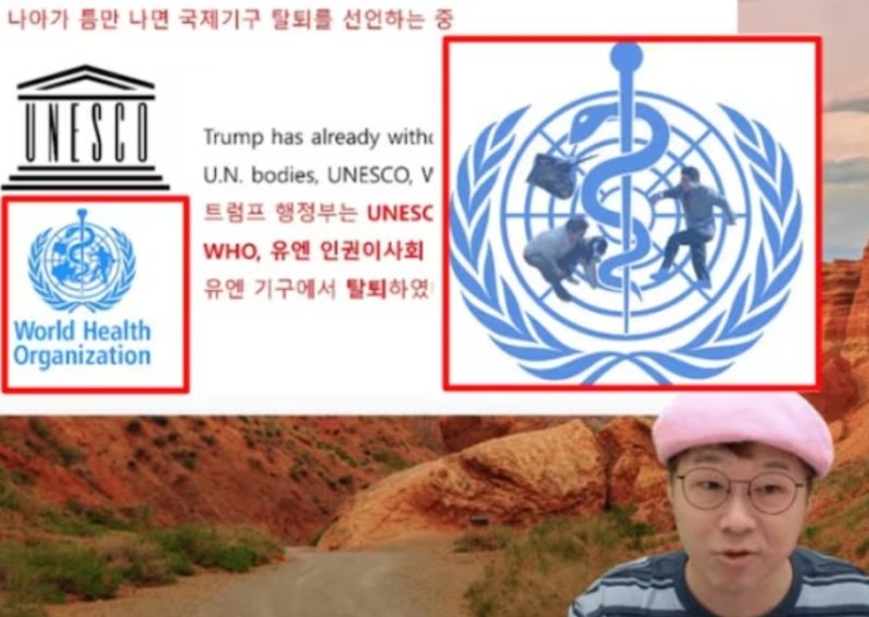 생방서 '故노무현 비하' 일베 이미지 쓴 인기 유튜버, 두 달전엔