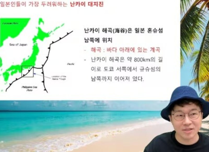 슈카, 생방송 중 '故노무현 비하' 로고 사용…누리꾼 "또 실수?"