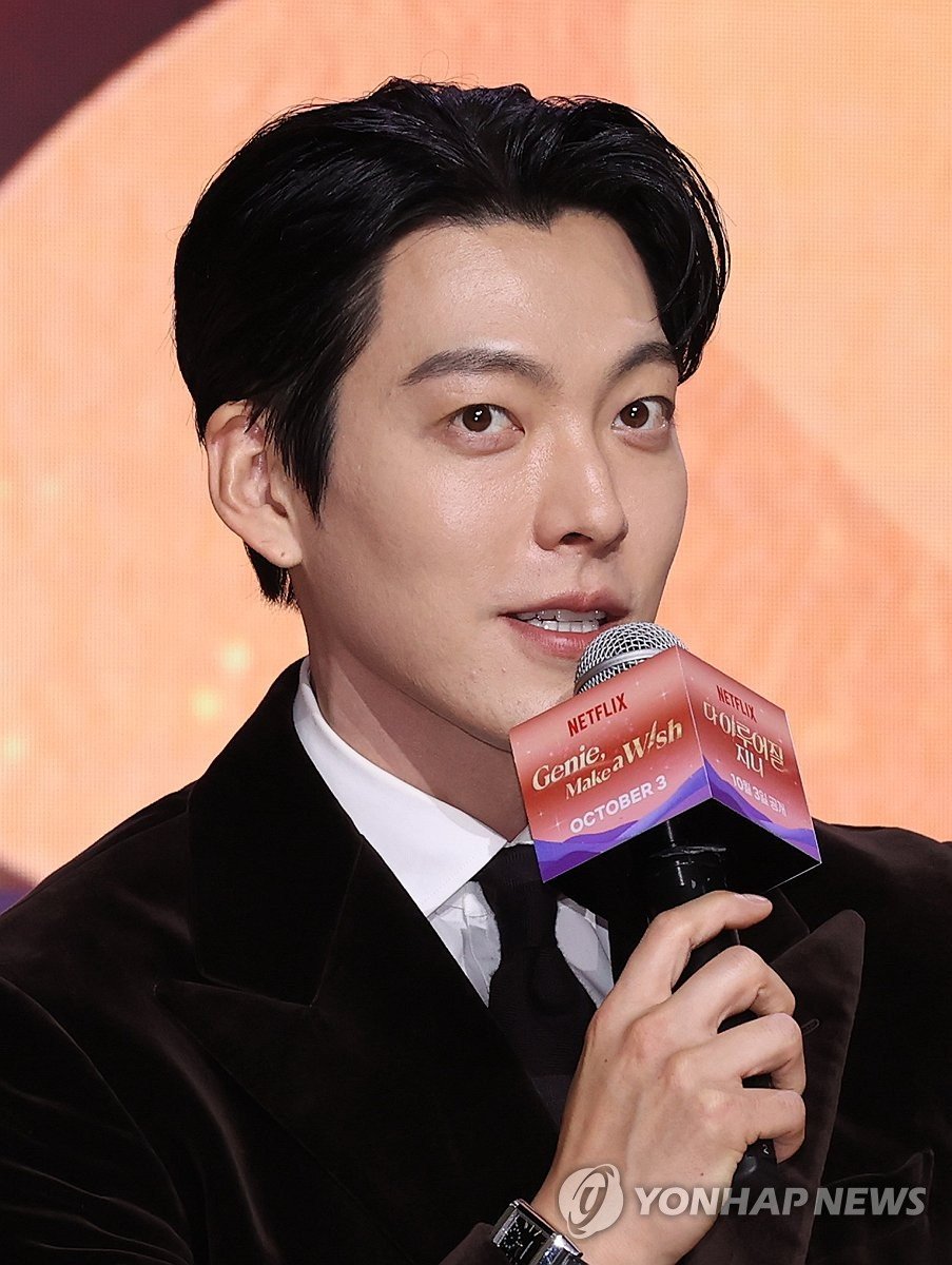김우빈 2025 넷플릭스 제작발표회