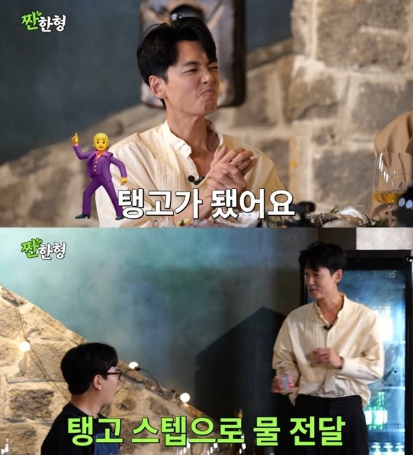 정경호 "탱고는 교감"…'보스' 촬영장 분위기 보스