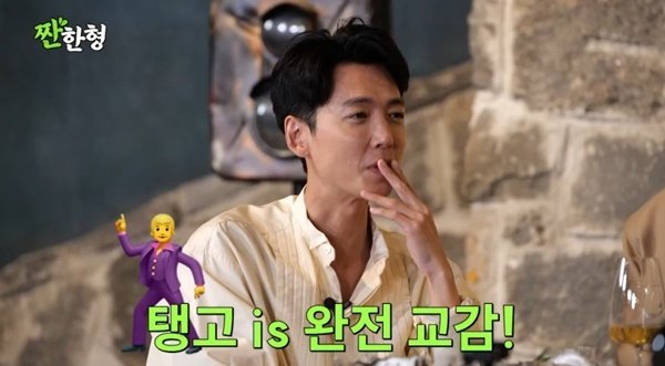 정경호 탱고는 교감…'보스' 촬영장 분위기 보스