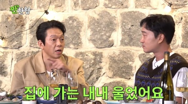 박지환 "'SNL' 찍고 집 가는 내내 울어…흥분 가시지 않아"