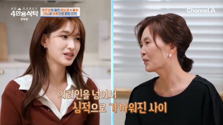 율희 양소영, 내 이혼소송 맡아…든든한 이모 느낌