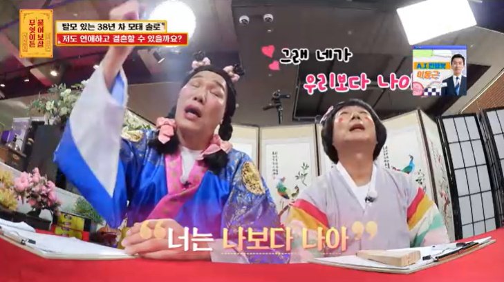 서장훈, 탈모 있는 모태 솔로 男에 "나보다 나아" 응원