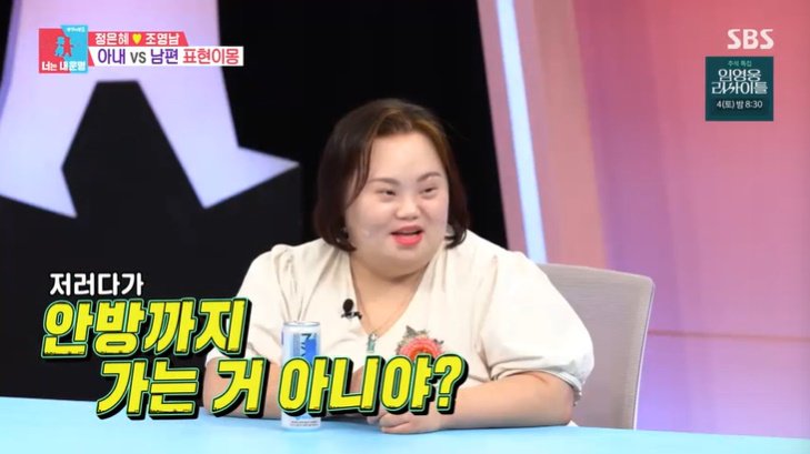 정은혜♥조영남, 텐트 스킨십에 대만족…"24시간 뽀뽀"