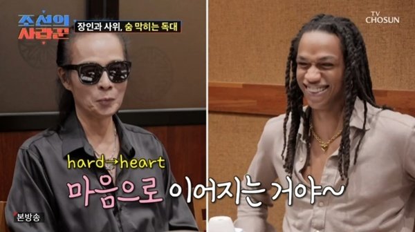 김태원, 美 사위 데빈과 첫 만남…"진짜 멋있다" 감탄 [RE:TV]