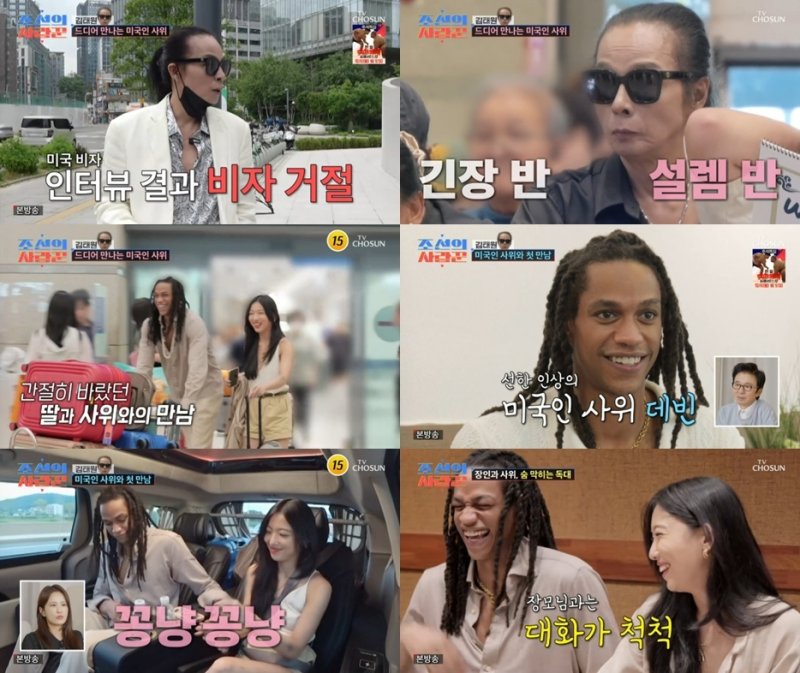 김태원, 美 사위 데빈과 첫 만남…진짜 멋있다 감탄 [RE:TV]